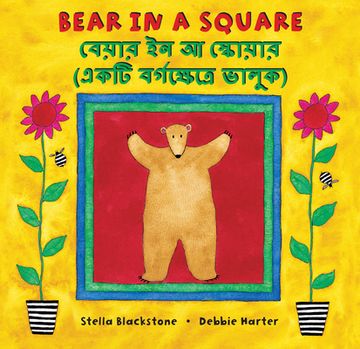 portada Bear in a Square (Bilingual Bengali & English) (en Inglés)