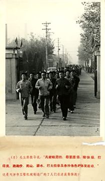 portada The Healthy Socialist Life in Maoist China, 1949–1980 