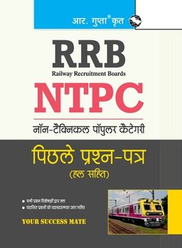 portada Rrb: NTPC (1st Stage Exam) Previous Year's Papers (Solved) (en Hindi)