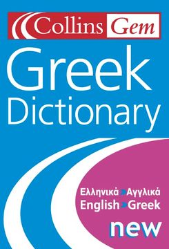 portada Collins gem Greek Dictionary Grek, English English, Greek (en Inglés)
