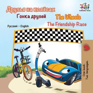 portada The Wheels The Friendship Race: Russian English (en Ruso)