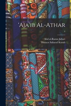 portada 'Aja'ib al-athar; 4 (en Árabe)
