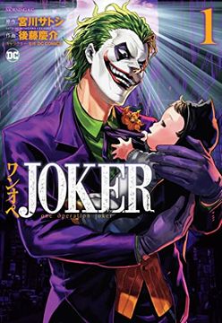 portada Joker 1: One Operation Joker (en Inglés)