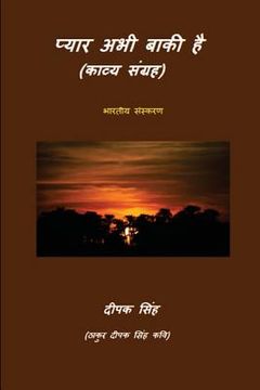 portada Pyar Abhi Baaki Hai: (hindi Poems Collection) (in Hindi)