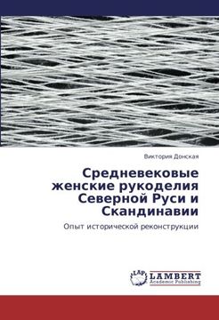 portada Srednevekovye zhenskie rukodeliya Severnoy Rusi i Skandinavii: Opyt istoricheskoy rekonstruktsii (Russian Edition)