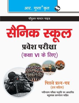 portada Sainik School Admission Test for (6th) Class VI (in Hindi)