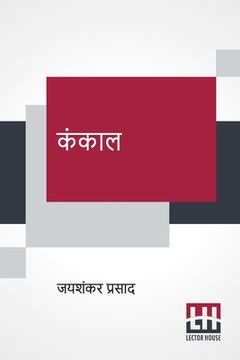portada Kankaal (en Hindi)