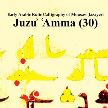 portada Early Arabic Kufic Calligraphy of Mousavi Jazayeri: Juzu' 'Amma (30) (en Inglés)