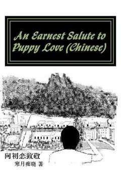 portada An Earnest Salute to Puppy Love (Chinese)