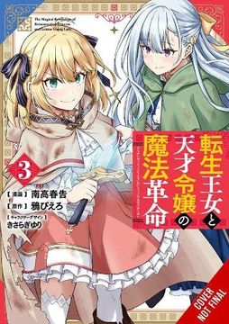 portada The Magical Revolution of the Reincarnated Princess and the Genius Young Lady, Vol. 3 (Manga) (The Magical Revolution of the Reincarnated Princess and the Genius Young Lady (Manga), 3) 