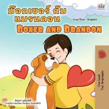 portada Boxer and Brandon (Thai English Bilingual Children's Book) (en Tailandia)