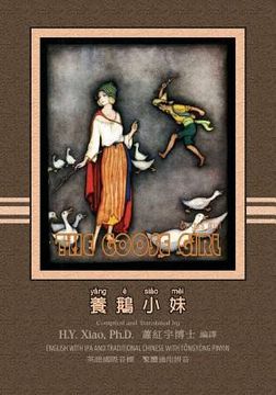 portada The Goose Girl (Traditional Chinese): 08 Tongyong Pinyin with IPA Paperback B&w