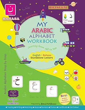portada Bahasa Version | my Arabic Alphabet Workbook - Journey From Alif to Yaa: Bilingual: Buku Hijaiyahku English-Bahasa (en Inglés)