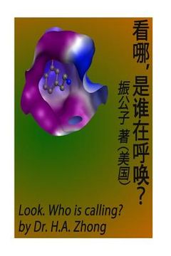 portada Look. Who Is Calling?: A Collection of Poems by Dr. H.A. Zhong (Chinese Edition)
