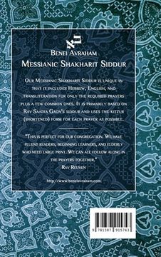 portada Messianic Shakharit Siddur - Hardcover (en Inglés)