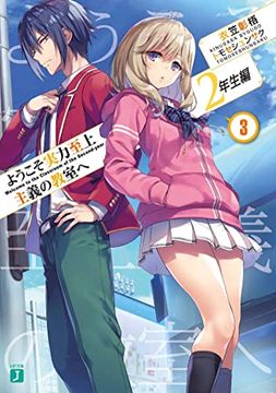 portada Classroom of the Elite: Year 2 (Light Novel) Vol. 3 (in English)