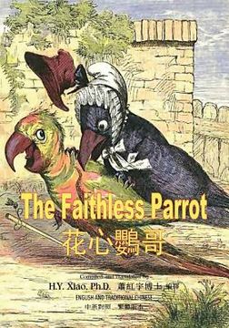 portada The Faithless Parrot (Traditional Chinese): 01 Paperback Color