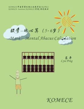 portada KOMECE Math -- Mental Abacus Calculation (age5-6): KOMECE Book