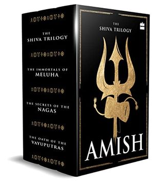 portada The Shiva Trilogy Special Collector's Edition (en Inglés)