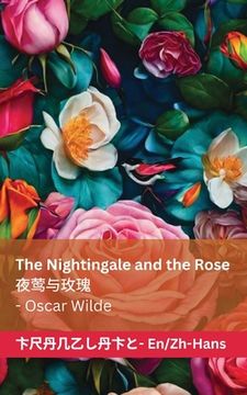 portada The Nightingale and the Rose / 夜莺与玫瑰: Tranzlaty English 普通话
