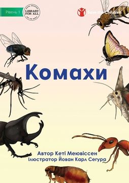 portada Кома - Insects 