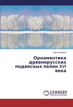 portada Ornamentika drevnerusskikh podvesnykh pelen XVI veka (Russian Edition)