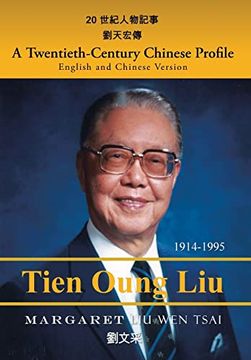 portada A Twentieth-Century Chinese Profile: English and Chinese Version (en Inglés)
