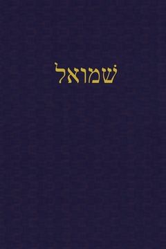 portada Samuel: A Journal for the Hebrew Scriptures (in Hebreo)