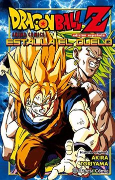 portada Dragon Ball z Estalla el Duelo (in Spanish)