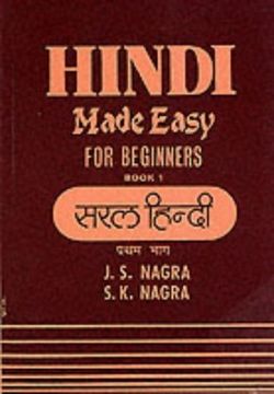 portada Hindi Made Easy: Bk. 1 (GCSE Series)