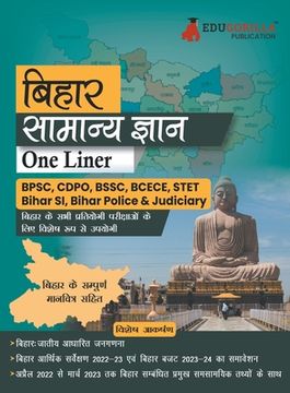portada EduGorilla Bihar General Knowledge Study Guide (One Liner) - Hindi Edition for Competitive Exams Useful for BPSC, CDPO, BSSC, BCECE, STET and other Co (en Inglés)