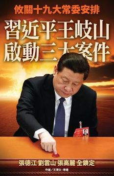 portada XI Jinping and Wang Qishan Started Three Major Cases