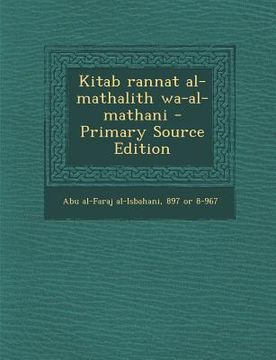 portada Kitab Rannat Al-Mathalith Wa-Al-Mathani (en Árabe)
