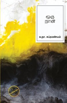 portada Oru Naal (in Tamil)