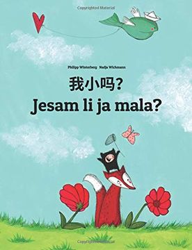 portada Wo Xiao ma? Jesam li ja Mala? Chinese [Simplified] (in Chinese)