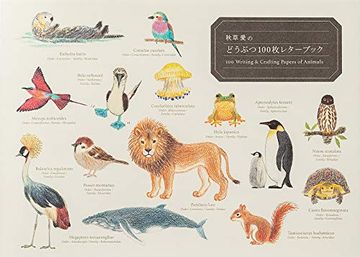 portada 100 Writing & Crafting Papers of Animals (en Japonés)