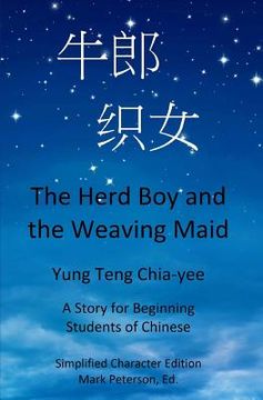 portada The Herd Boy and the Weaving Maid (Simplified Character Edition with Pinyin): A Story for Beginning Students of Chinese (en Inglés)