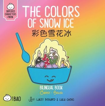 portada Bitty bao the Colors of Snow Ice: A Bilingual Book in English and Mandarin With Simplified Characters and Pinyin (en Inglés)
