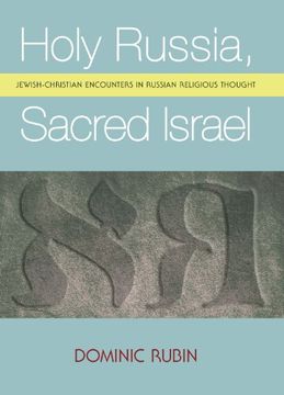 portada Holy Russia, Sacred Israel: Jewish-Christian Encounters in Russian Religious Thought (Reference Library of Jewish Intellectual History) (in English)