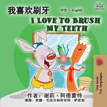 portada I Love to Brush my Teeth: Mandarin Chinese Simplified (Chinese English Bilingual Collection) (en Chino)