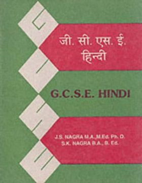 portada Gcse Hindi (en Inglés)