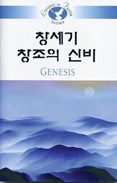 portada Living in Faith - Genesis Korean (en Inglés)