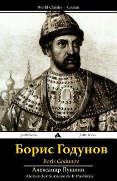 portada Boris Godunov (en Ruso)