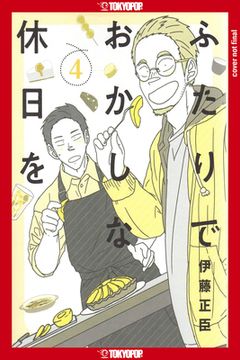 portada Confessions of a Shy Baker, Volume 4 (in English)