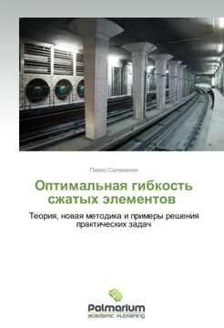 portada Optimal'naya gibkost' szhatykh elementov: Teoriya, novaya metodika i primery  resheniya prakticheskikh zadach (Russian Edition)