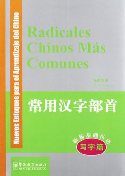 portada Radicales Chinos Mas Comunes (Paperback) (en Chino)