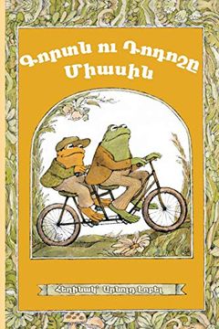 portada Frog and Toad Together: Eastern Armenian Dialect (in Armenio)
