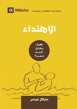 portada Conversion (Arabic): How God Creates a People (in Arabic)