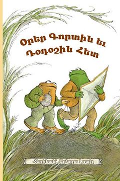 portada Days With Frog and Toad: Western Armenian Dialect (en Armenio)