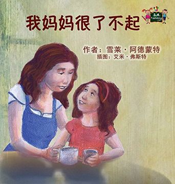 portada My Mom is Awesome: Chinese Edition (Chinese Bedtime Collection)